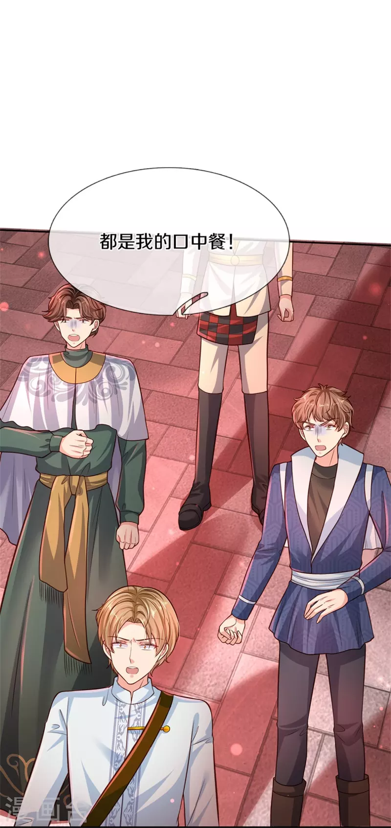 第464话 反向安慰25