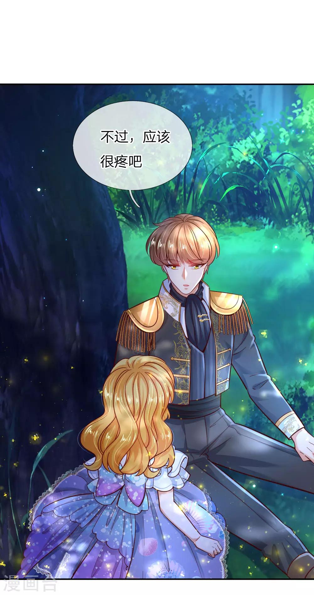 第215话 知道她的秘密17