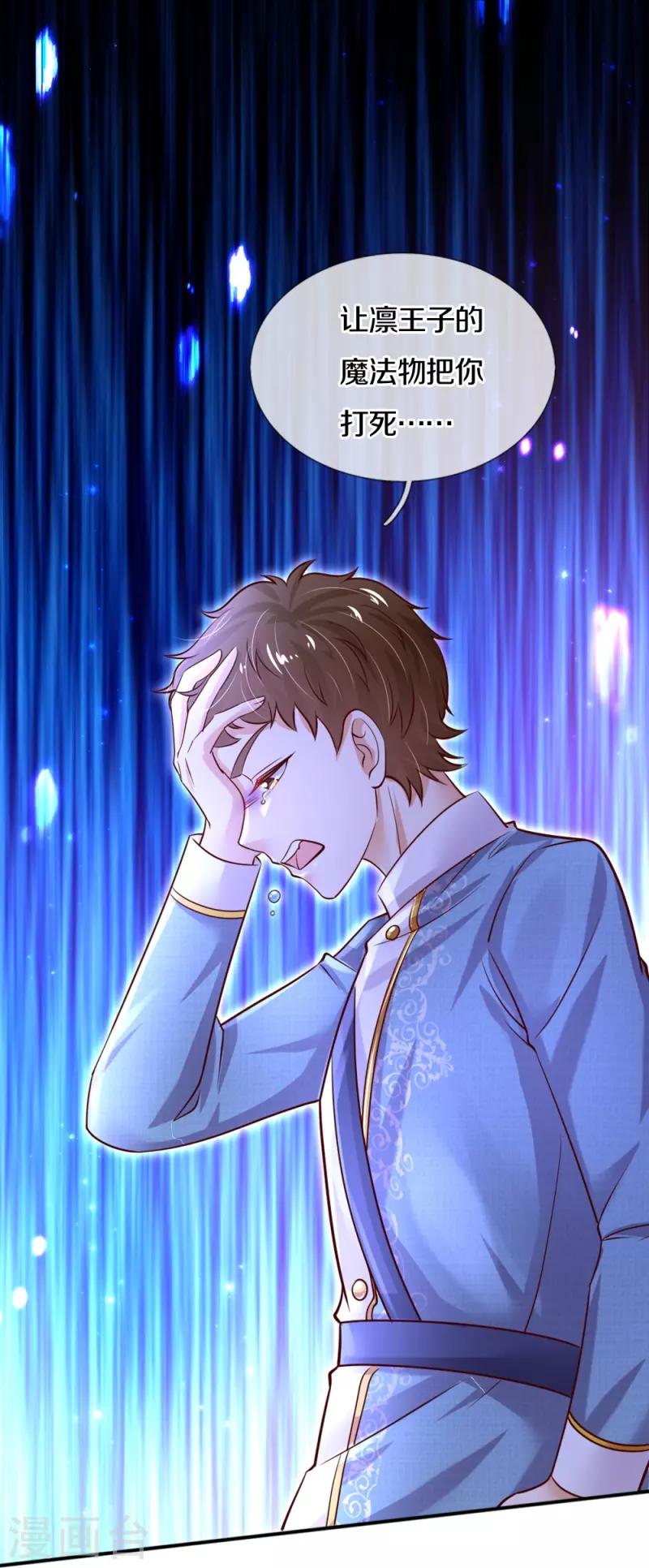 第330话 幼崽打架28