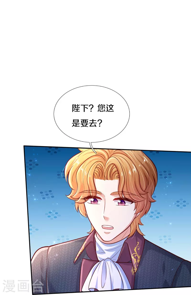 第496话 你太弱了14