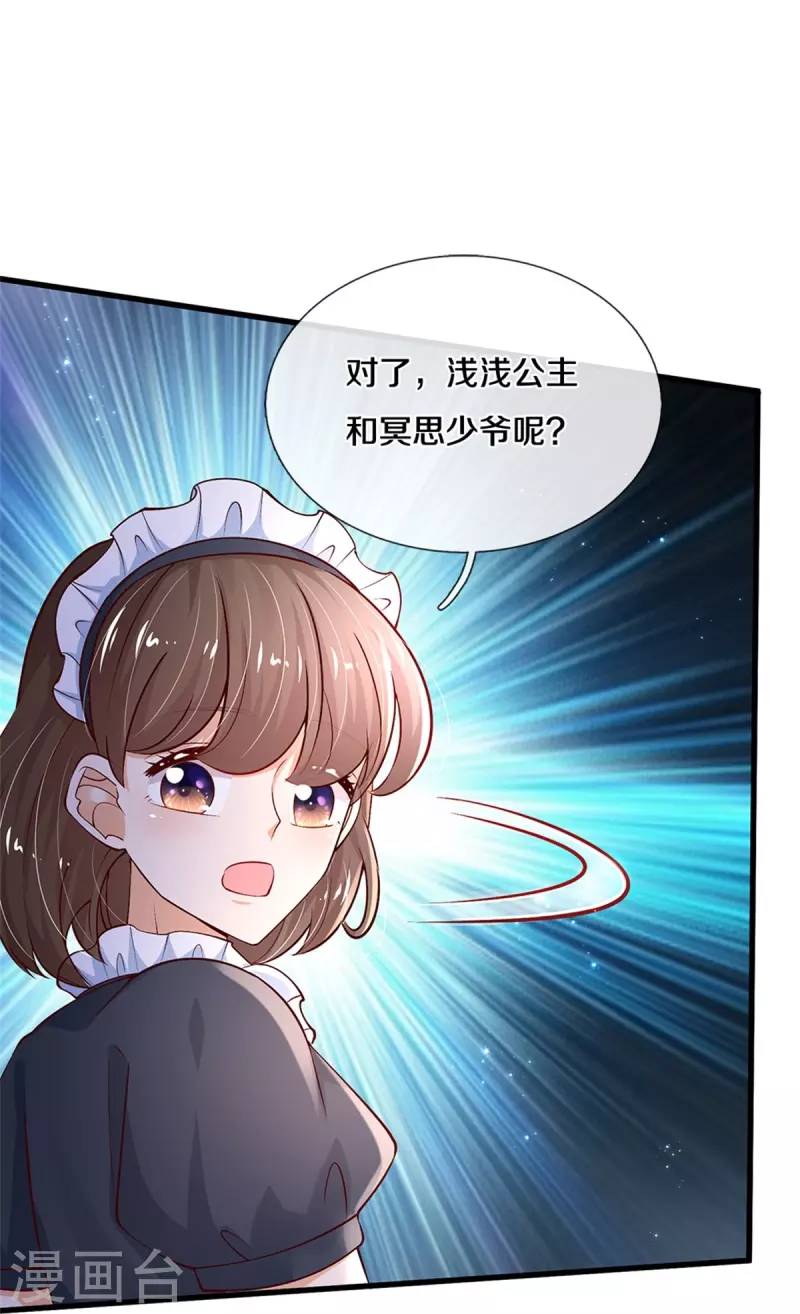 第454话 到底发生了什麽22