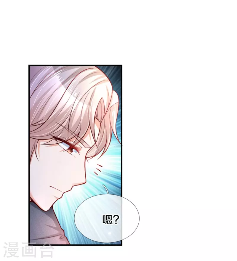 第302话 没有外人9
