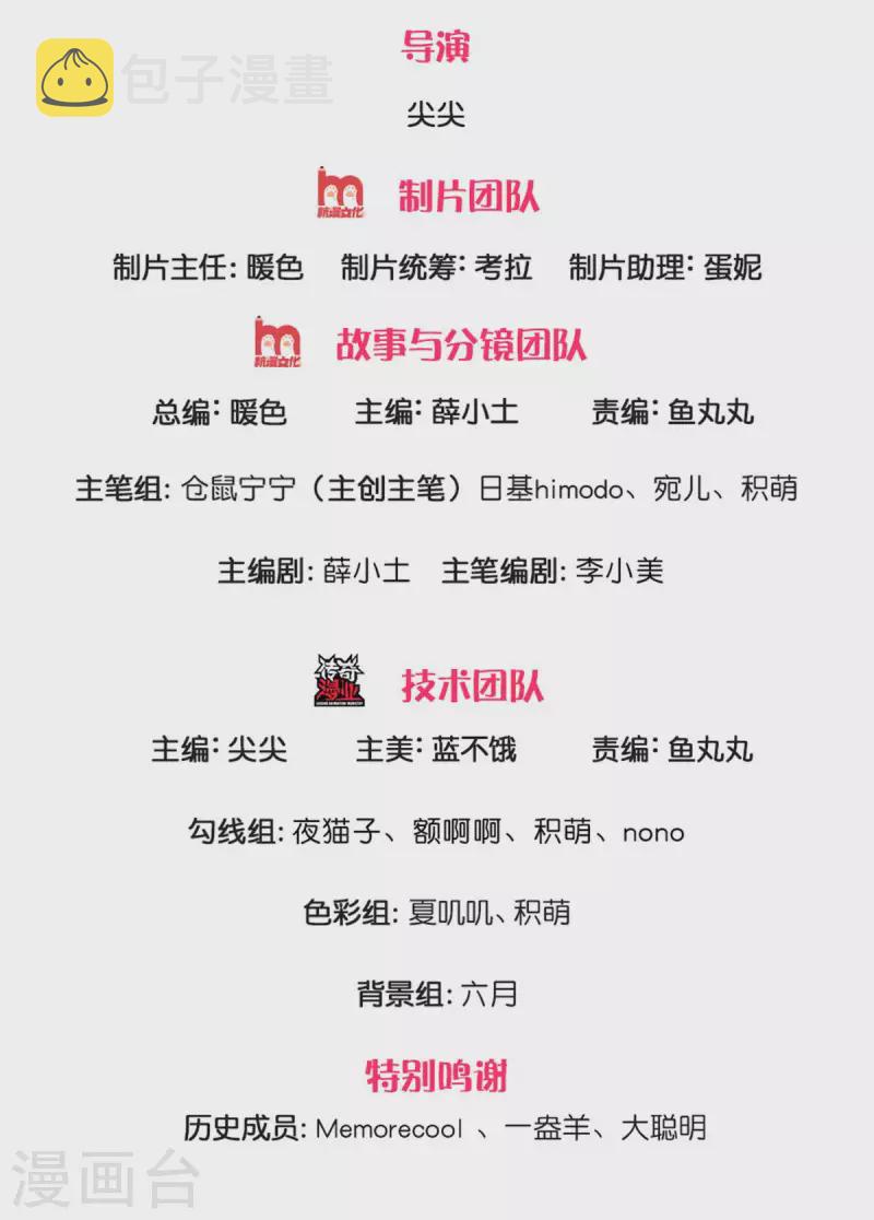 第305话 快去救救他们！1