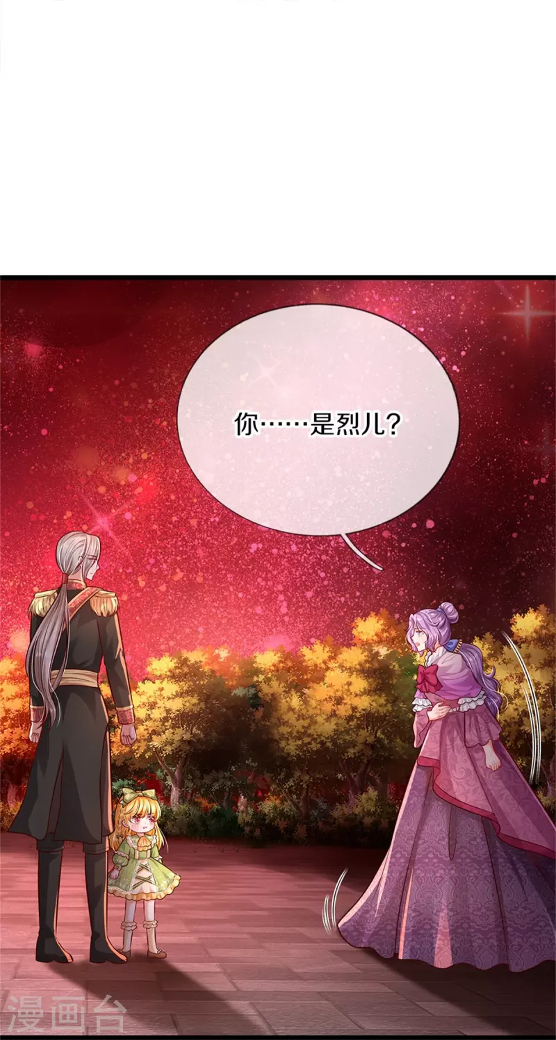 第467话 这就认命了吗20