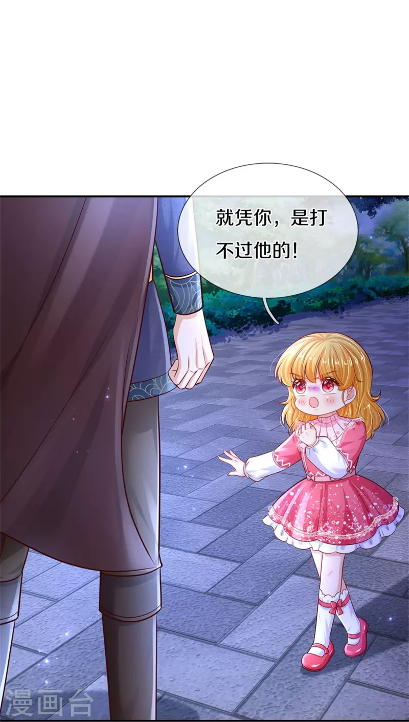 第418话 他超级厉害的9