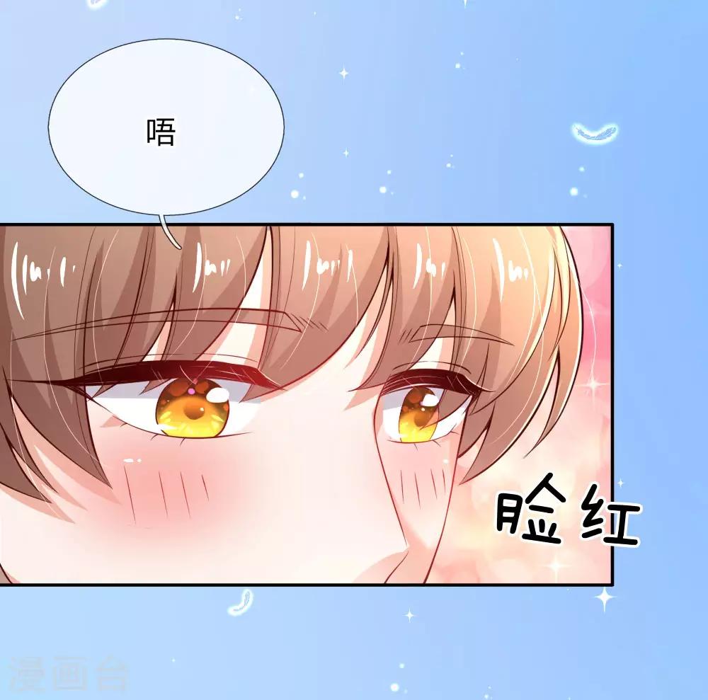 第154话 女士你没事吧19