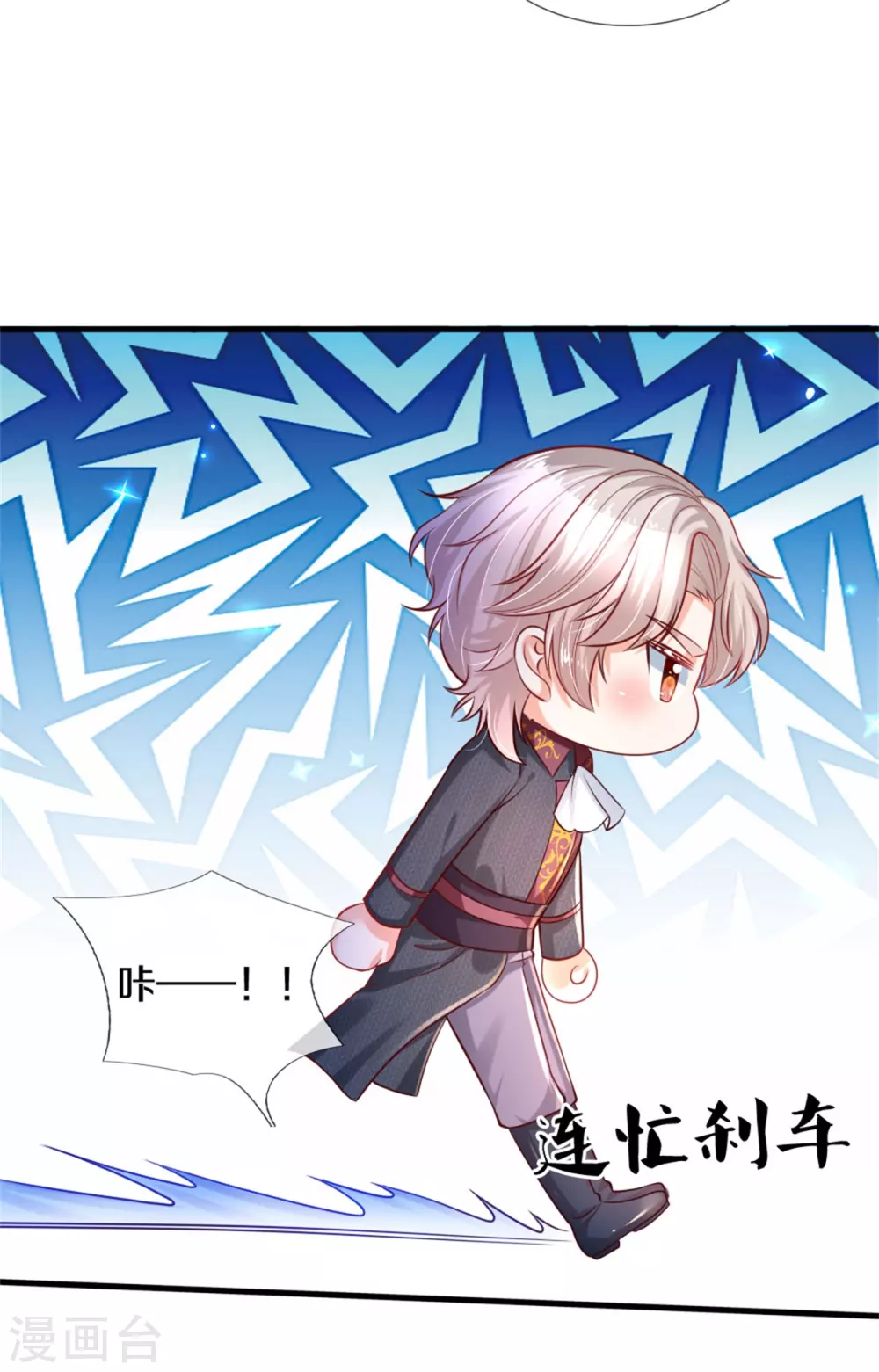 第270话 狱狱是谁？28