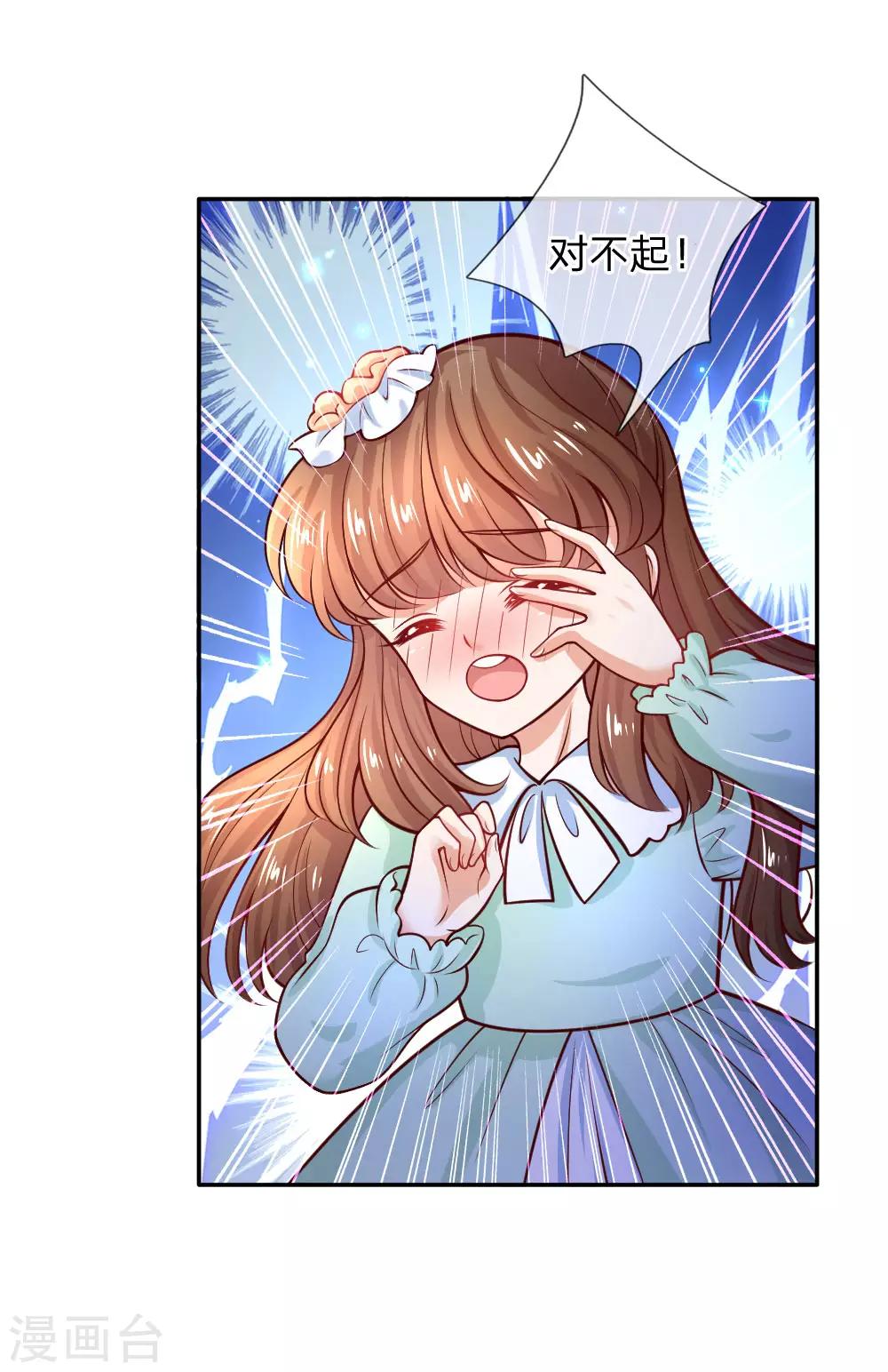 第229话 咳咳咳咳咳咳24