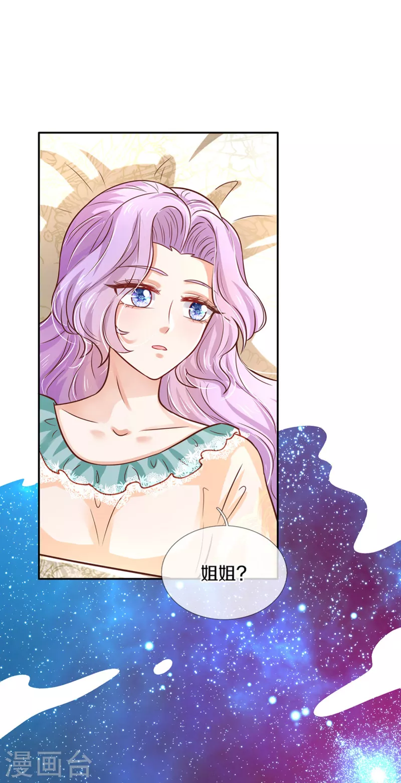 第309话 我们三个一起走21