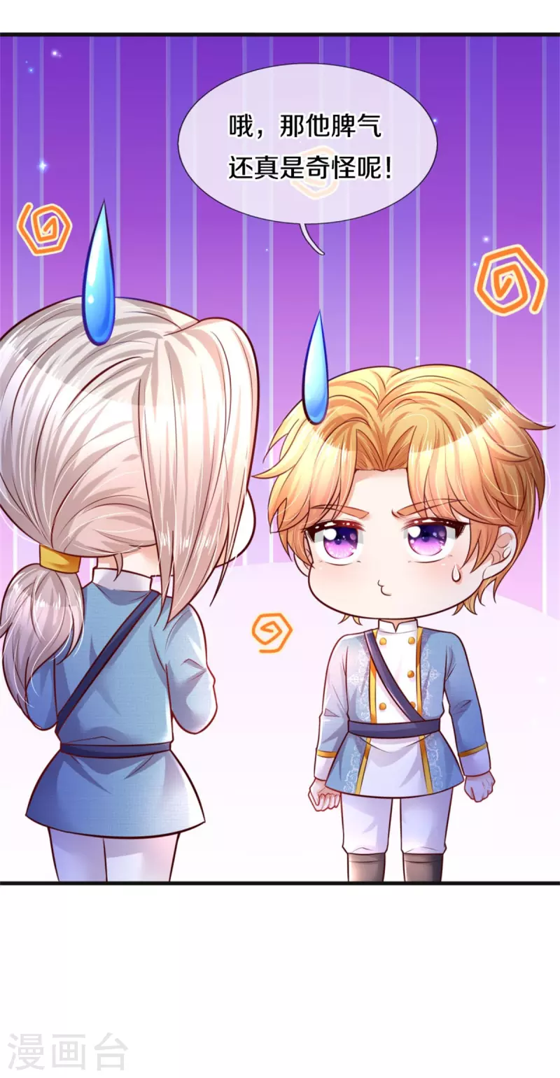 第328话 就是！干！17