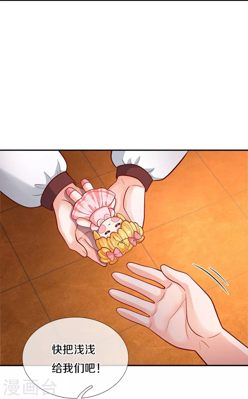 第493话 一个都跑不掉22