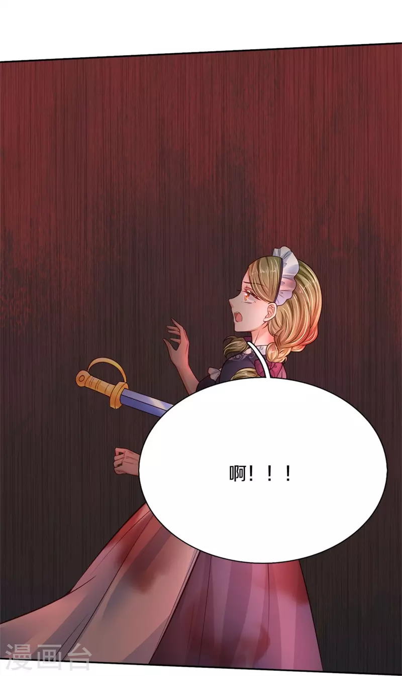 第460话 我劝你少作孽13