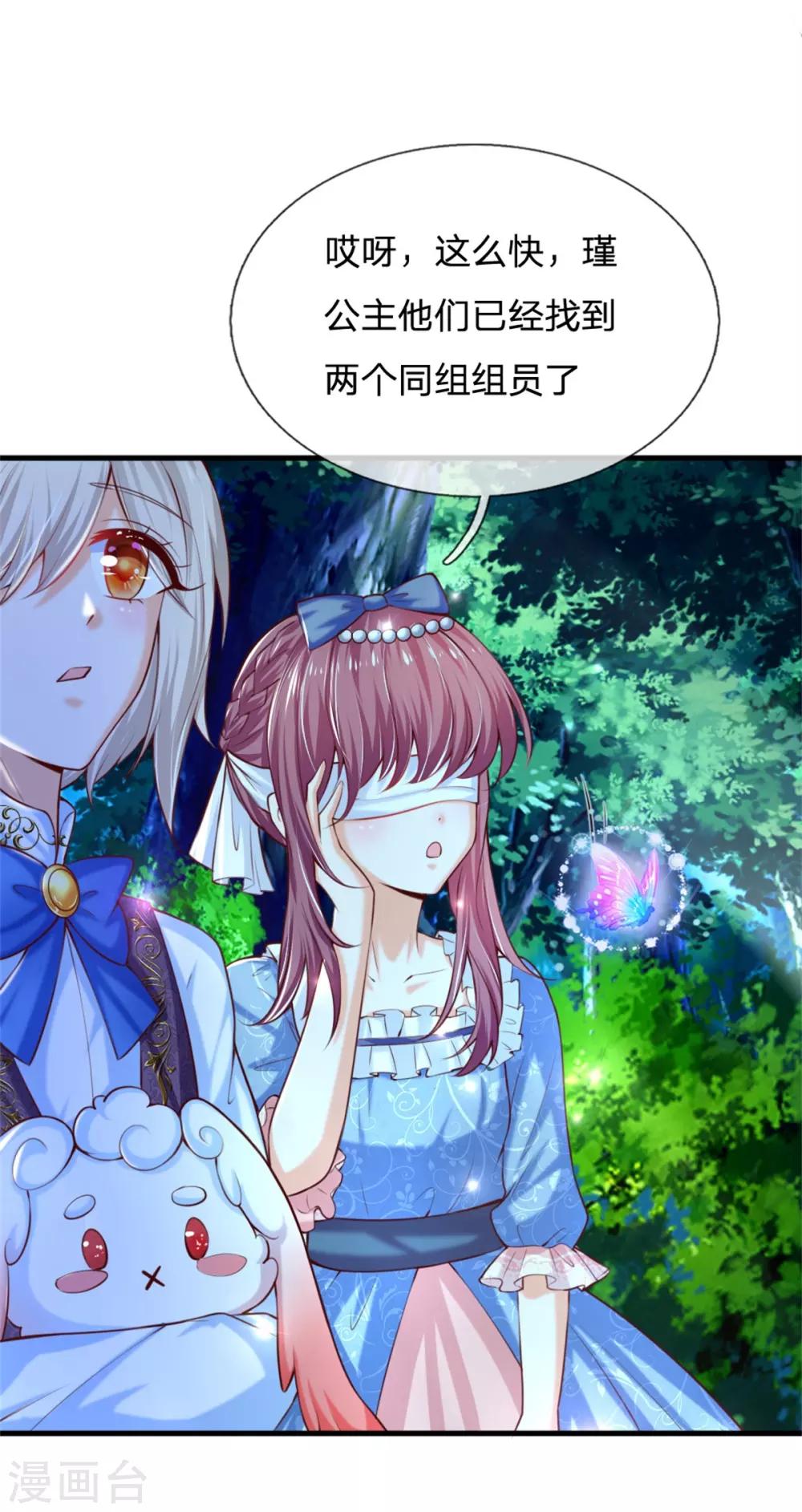 第238话 好像是个傻子21