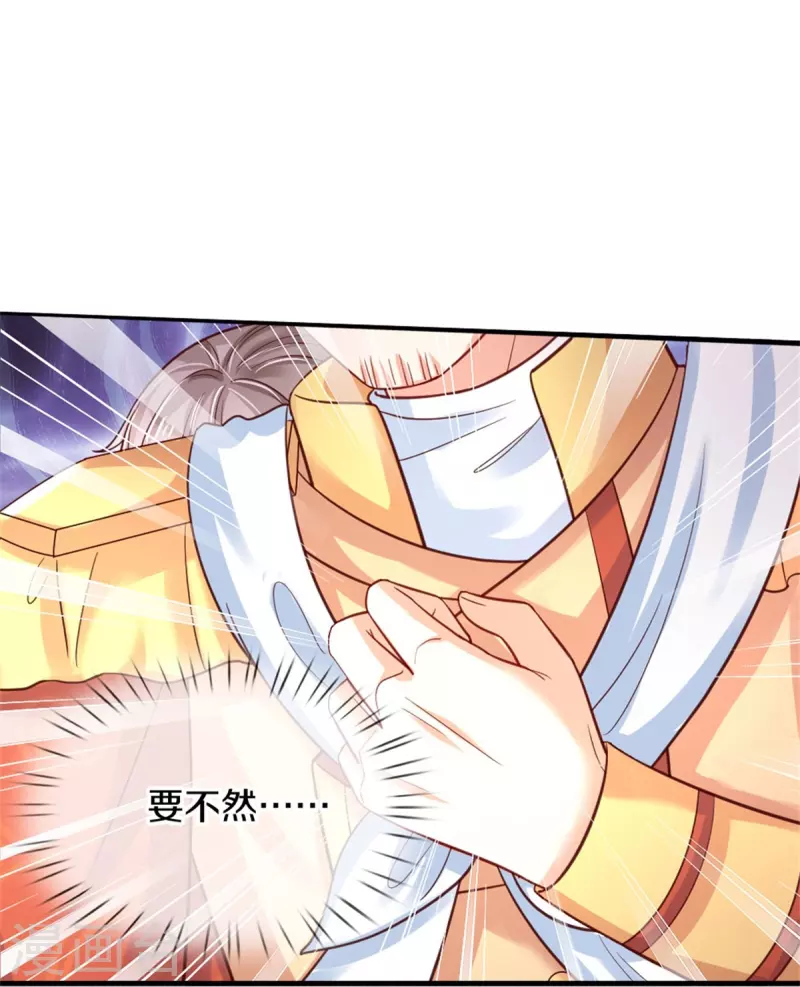 第385话 傻孩子，快跑！6