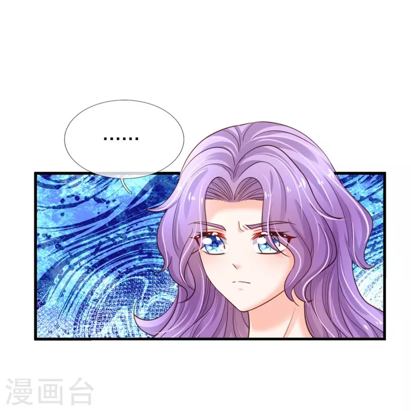 第372话 海伦姐姐很不错11