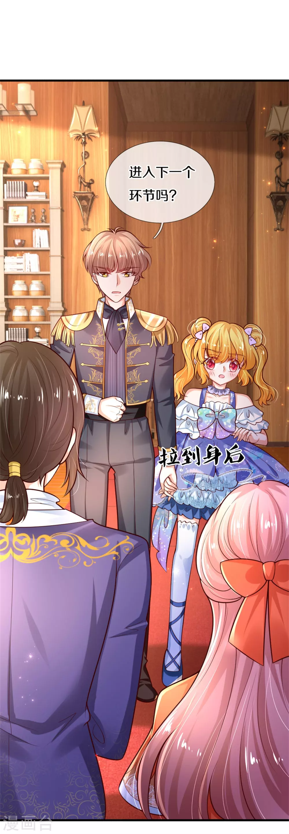 第266话 大猩猩老师被打败了9