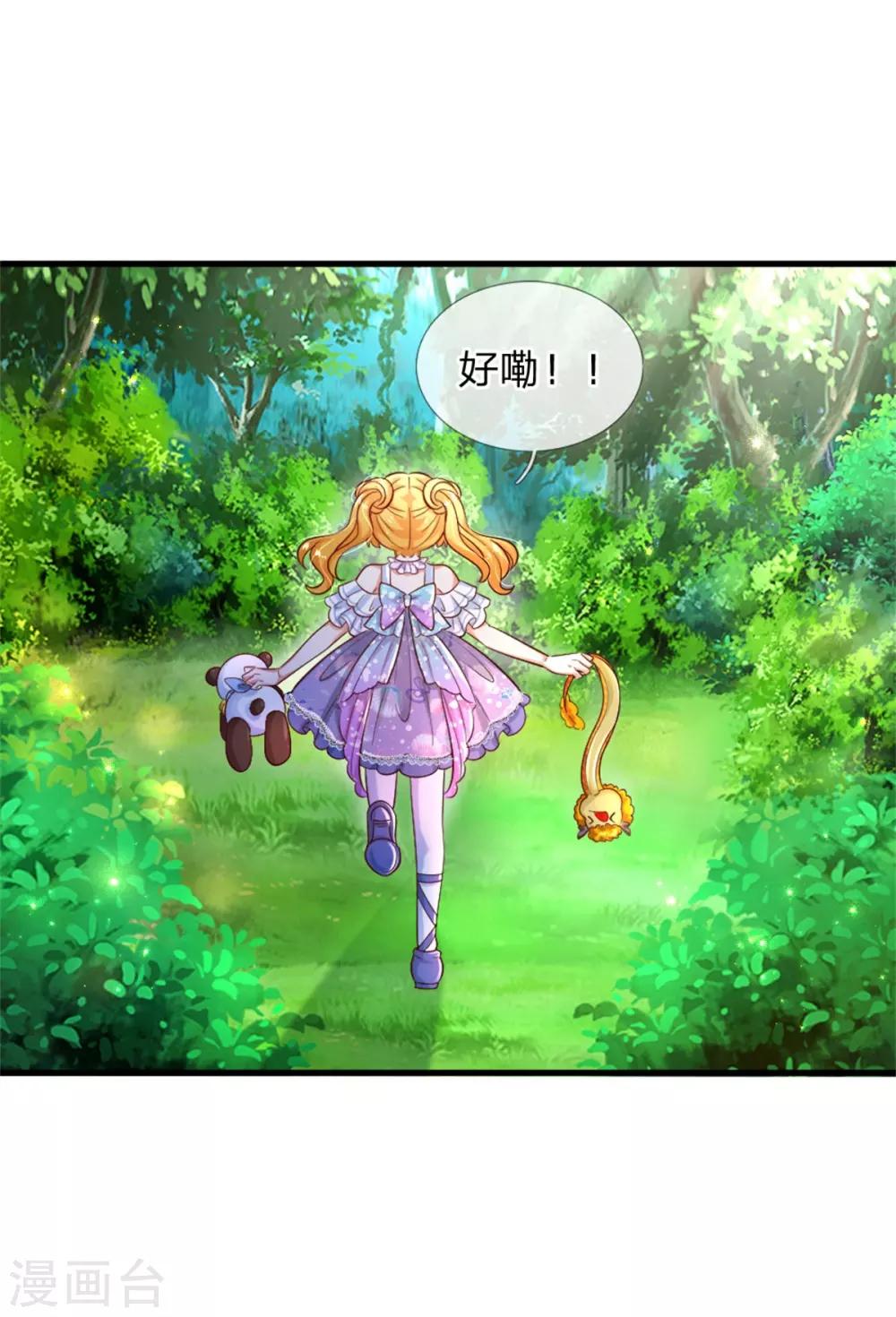 第245话 你们快进去5