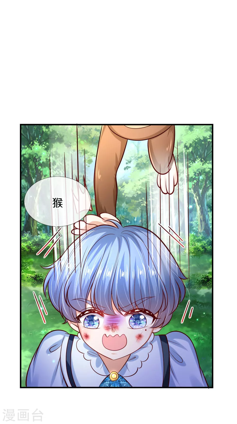 第260话 麽得人权5