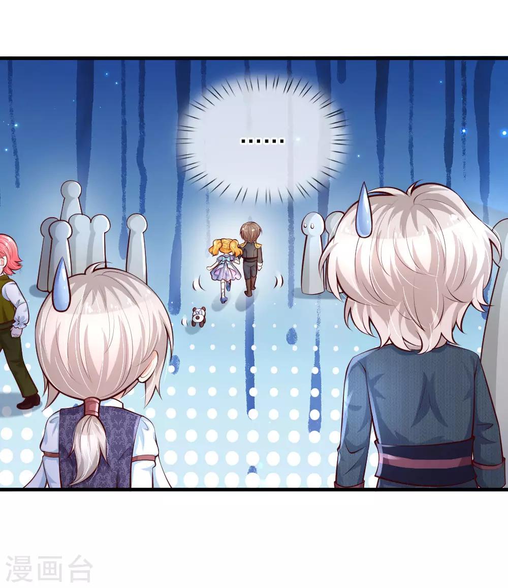 第176话 我来保护你！15