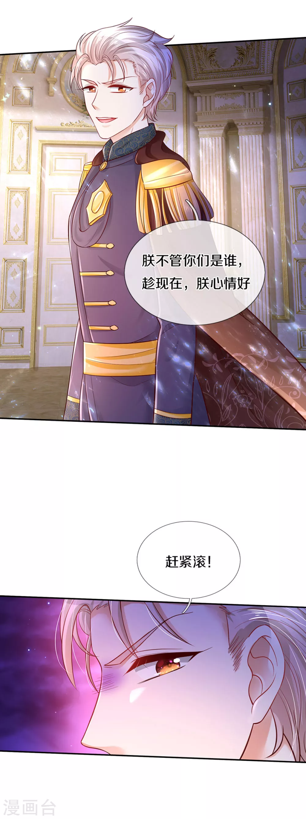 第279话 你喊我名字的样子真美20