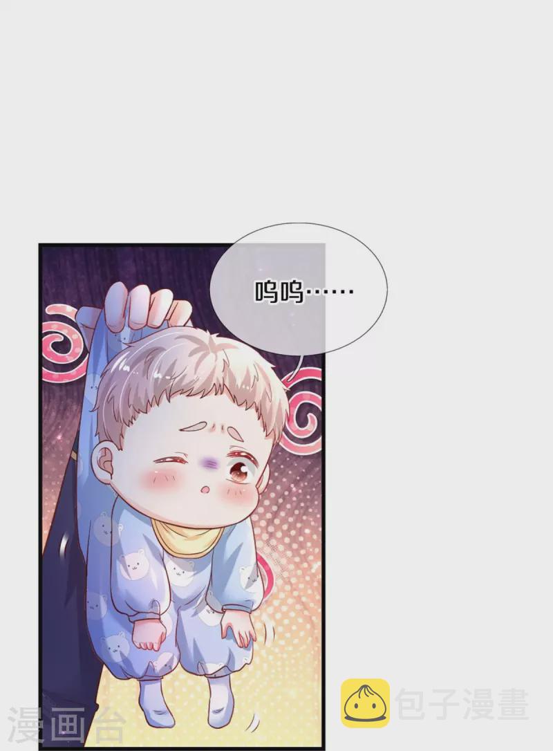 第359话 尿28