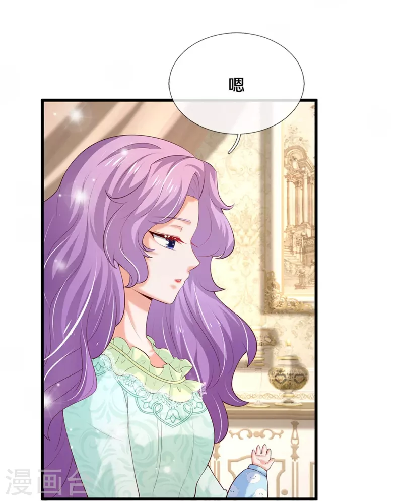 第364话 认识，不必介绍16