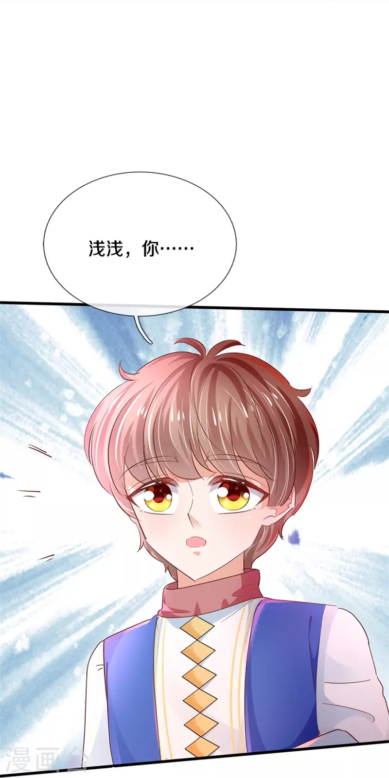 第465话 我要与父皇同在24