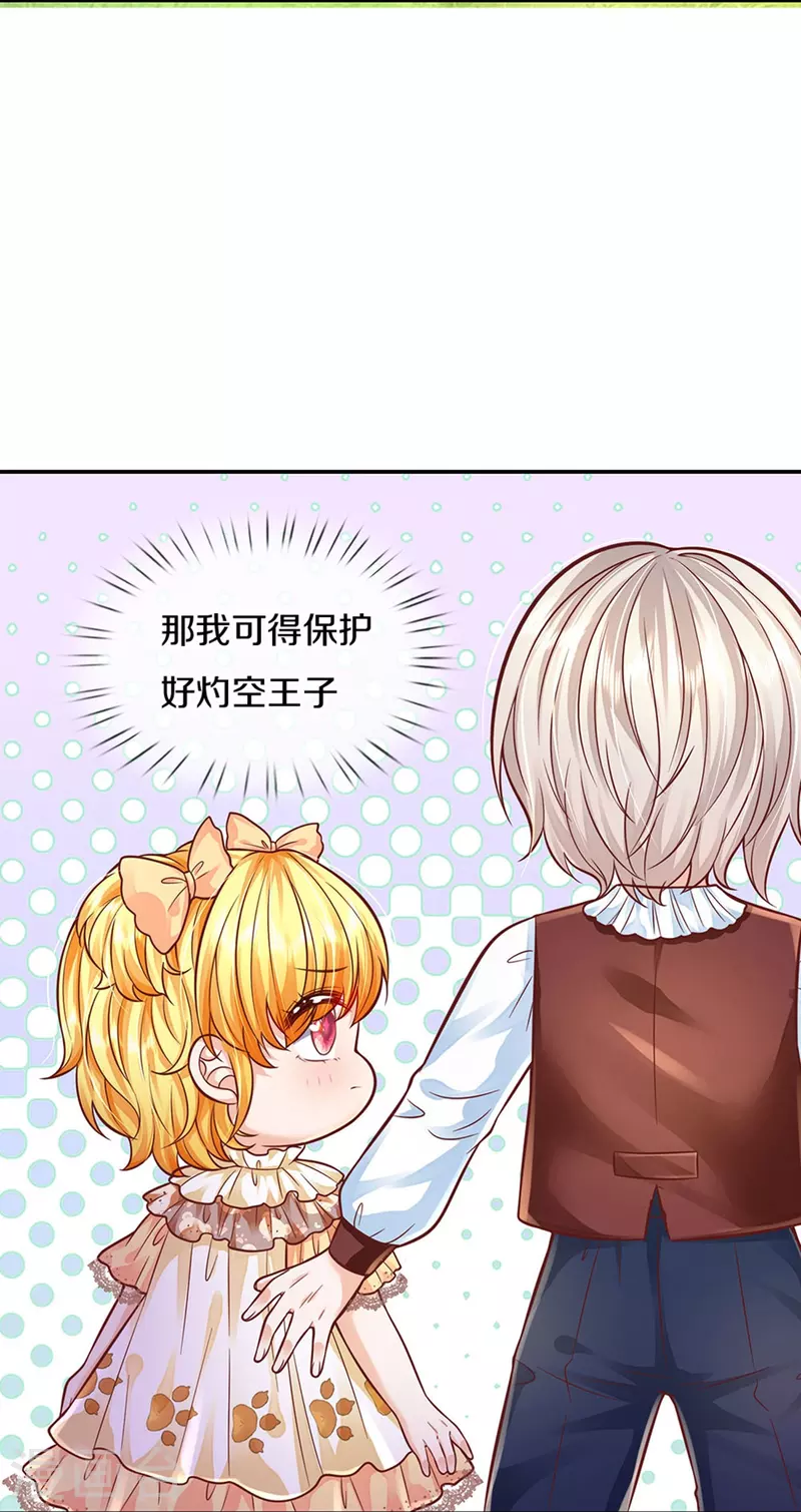 第500话 保护弟弟，人人有责10