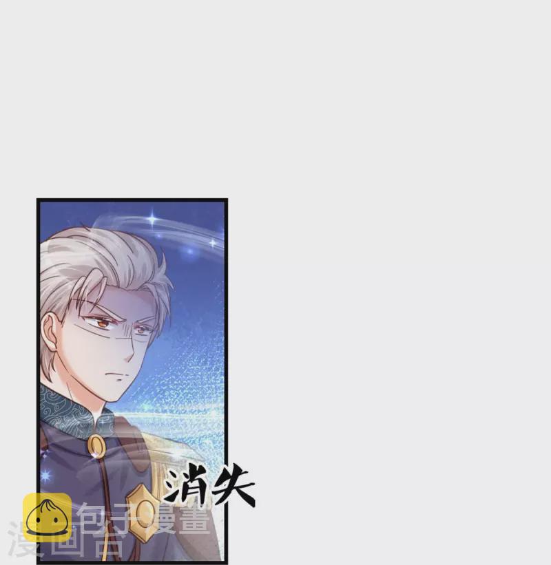第387话 浅浅暴走啦！21