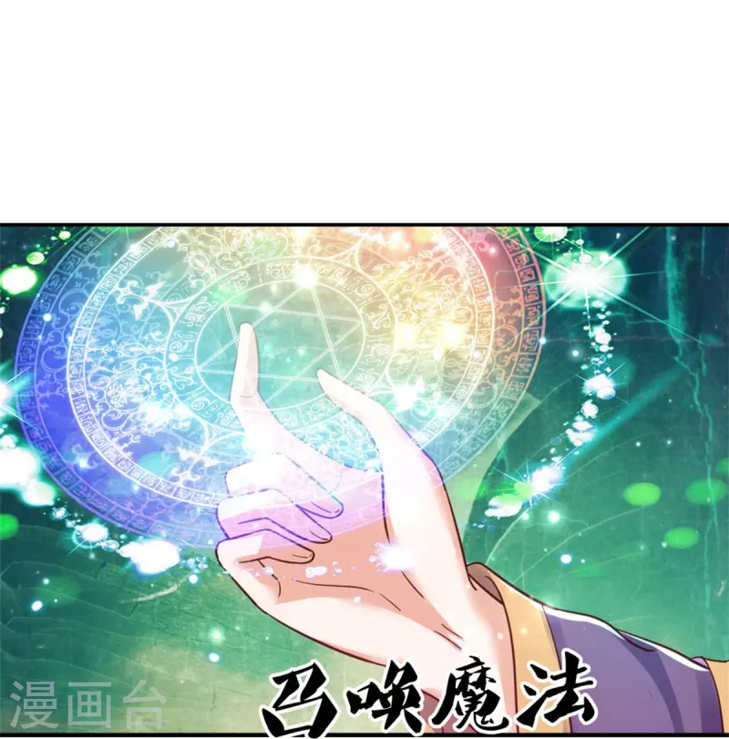 第392话 口是心非的男人16