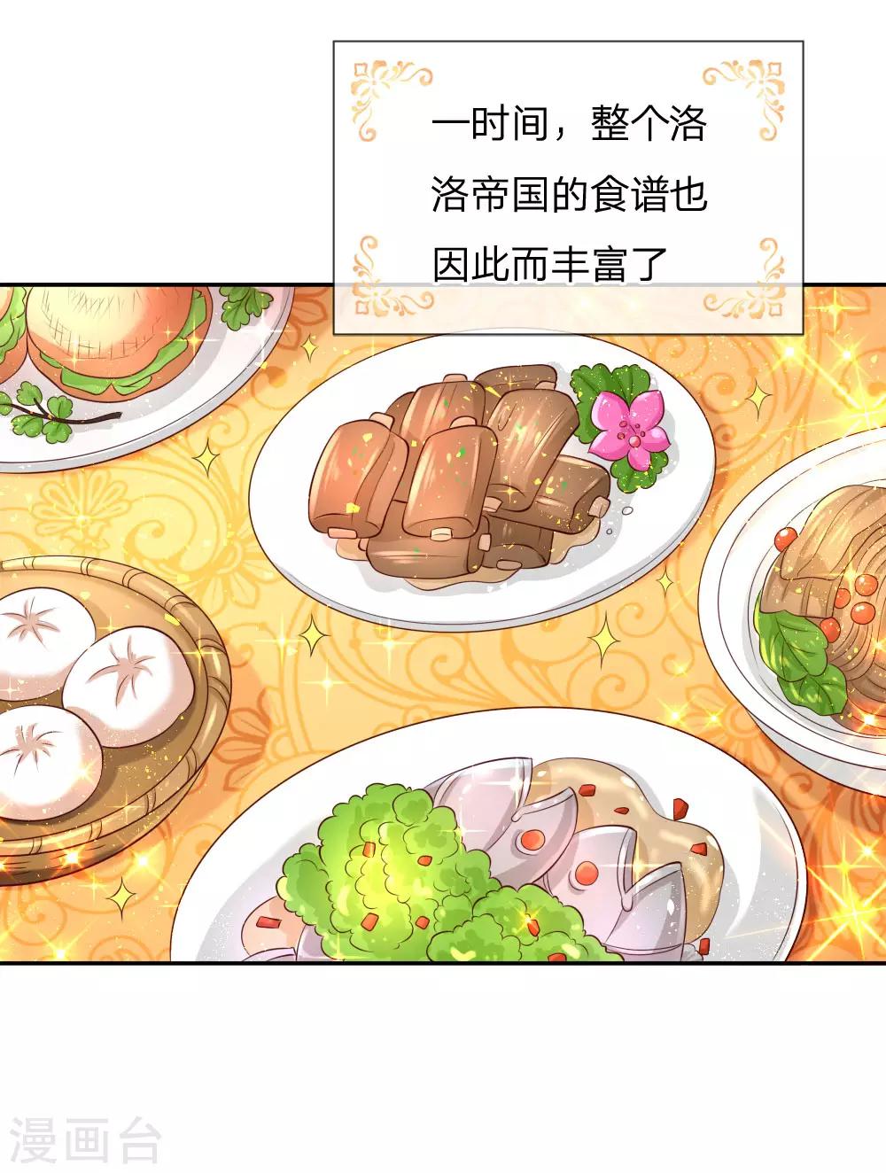 第134话 日子慢慢过着16