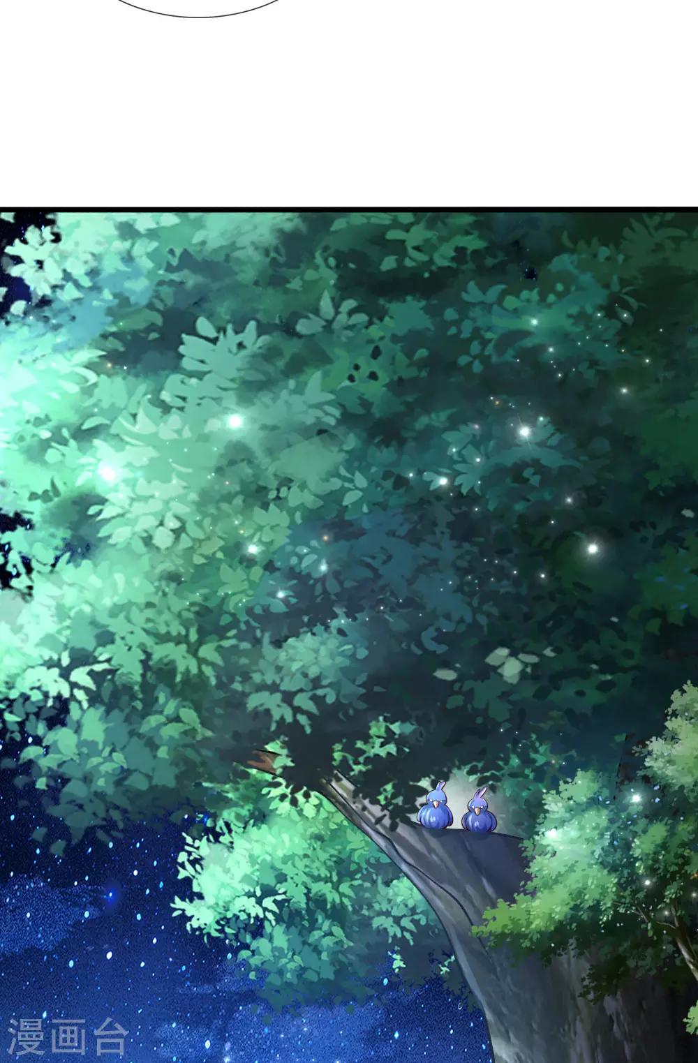 第220话 谢谢你的好意12