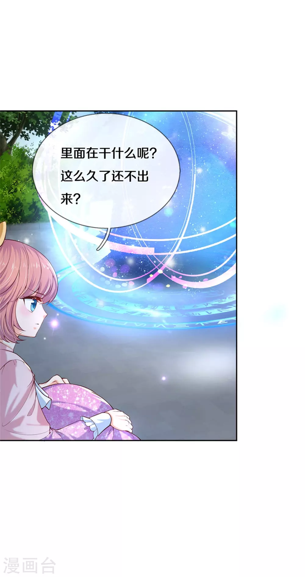 第266话 大猩猩老师被打败了25
