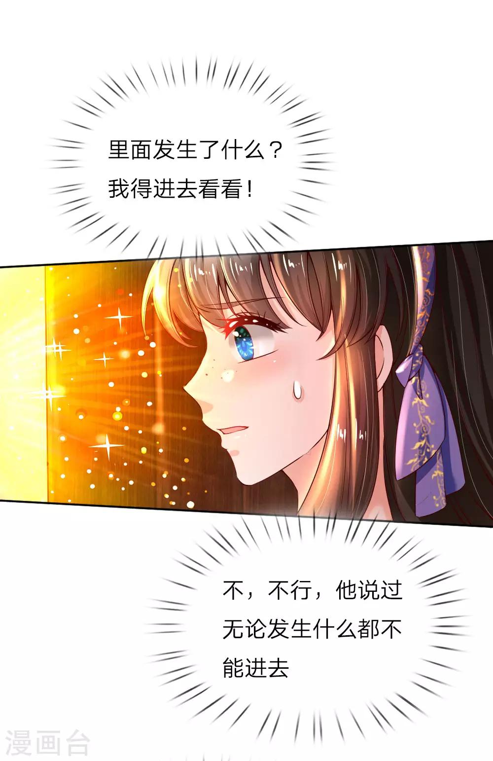 第69话 乔恩！准备！接生！4