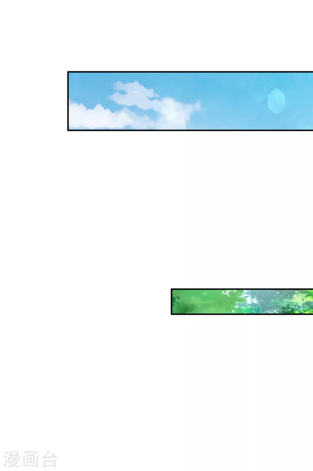 第249话 冥思的奶爸生活3
