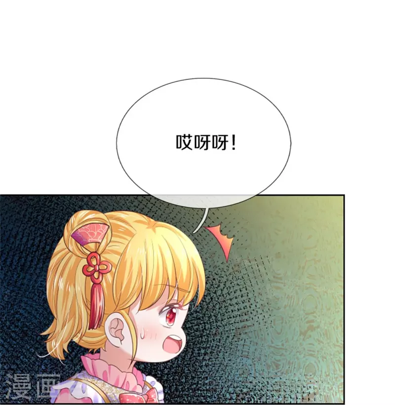 第451话 隐忍的海伦8