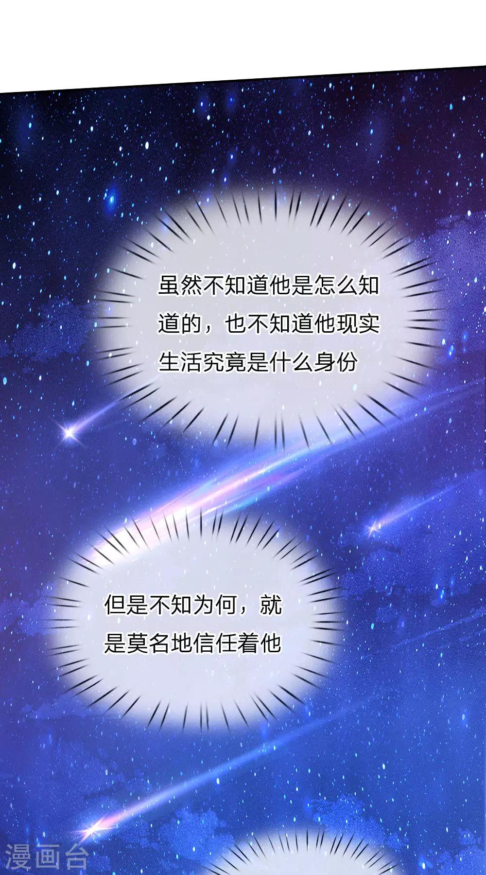 第216话 他是内人？？？6