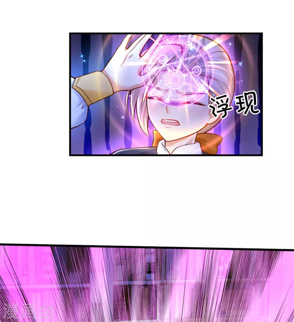 第284话 嘭！8