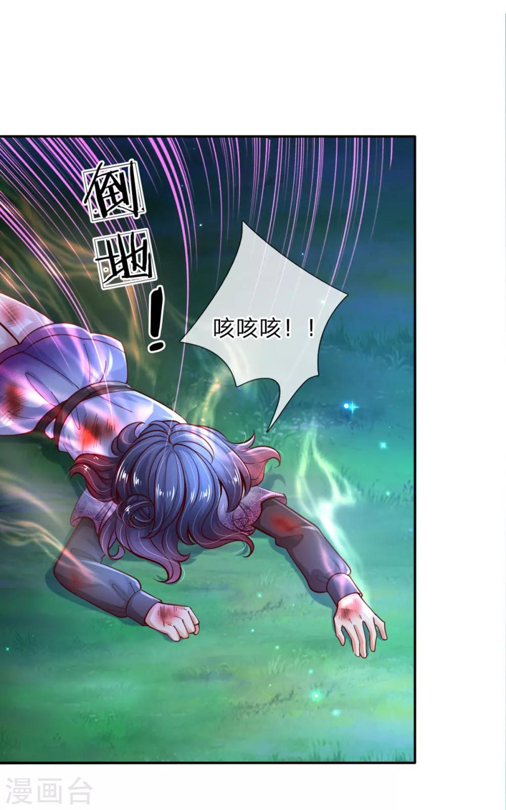 第236话 哎呀是个小姑娘17