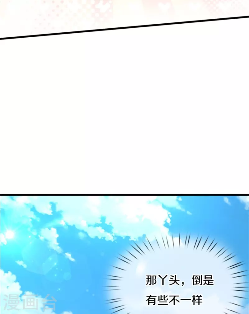 第345话 跑起来25