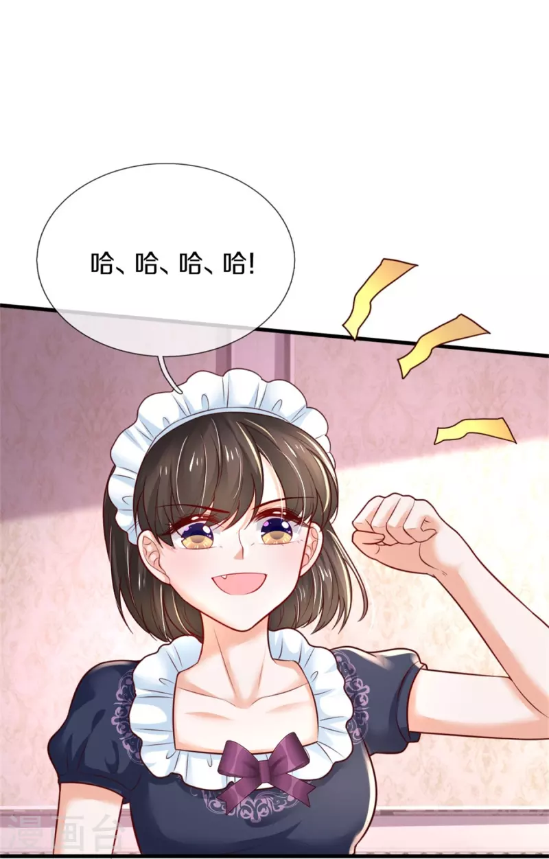 第370话 笑声很棒棒27