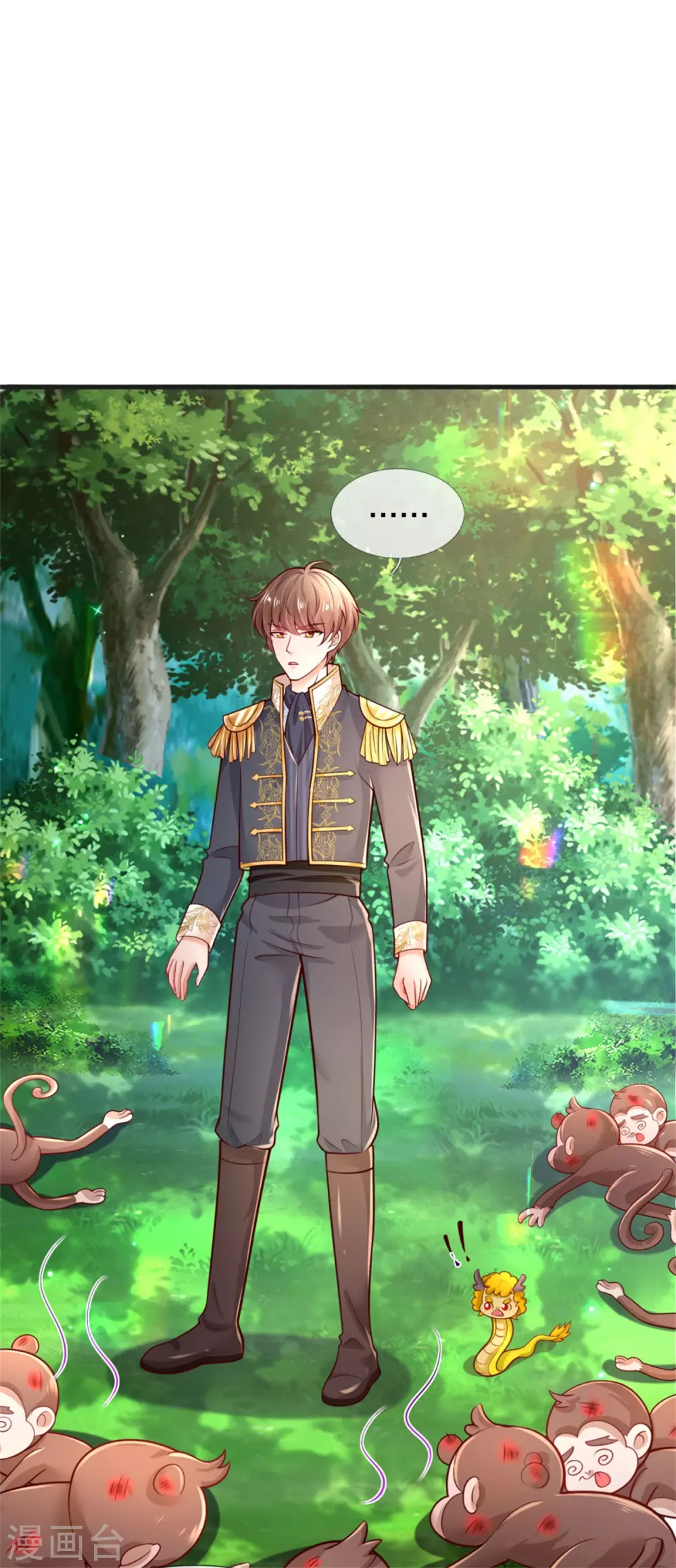 第256话 男士？？？12