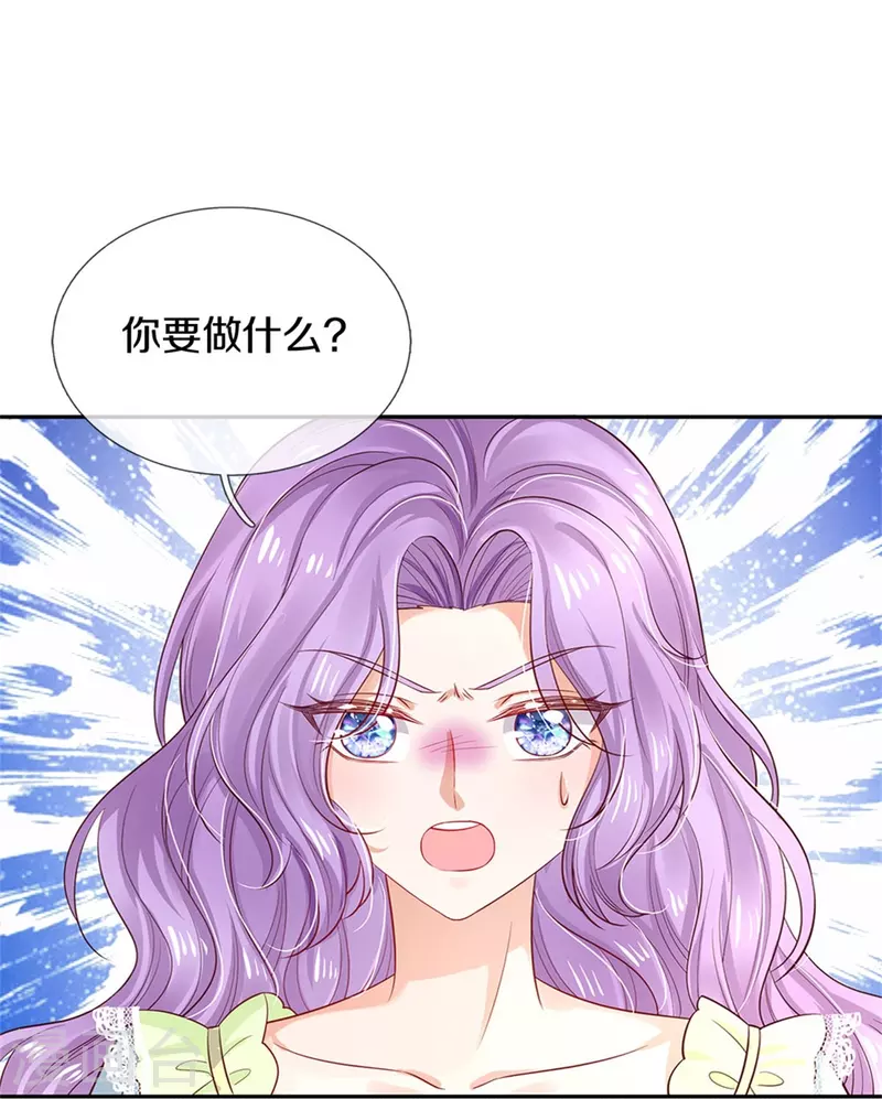 第446话 快走啊！傻孩子们！10