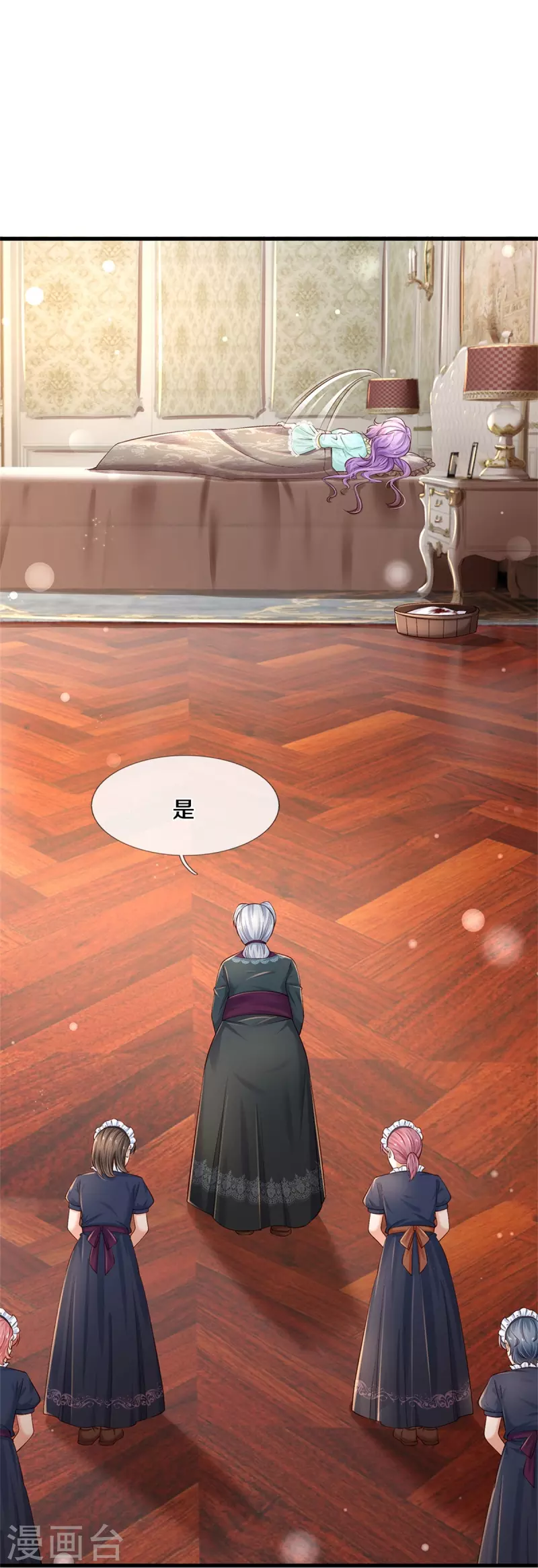 第442话 介个小孩是？！15