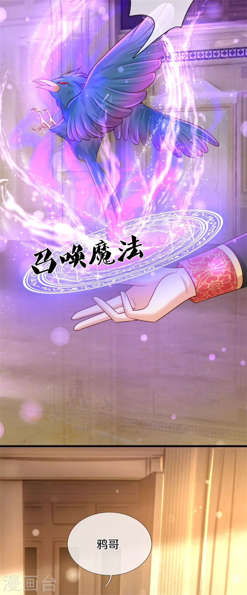 第317话 怎麽会这样9