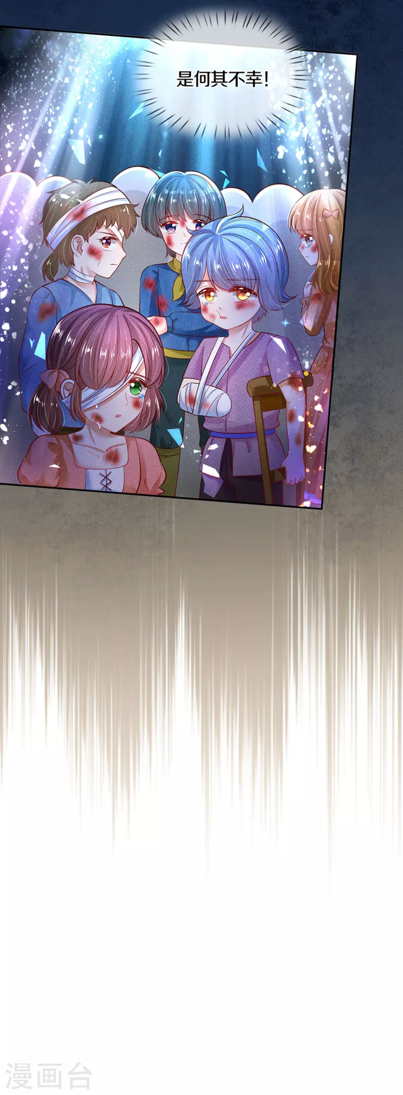 第298话 下雨了16