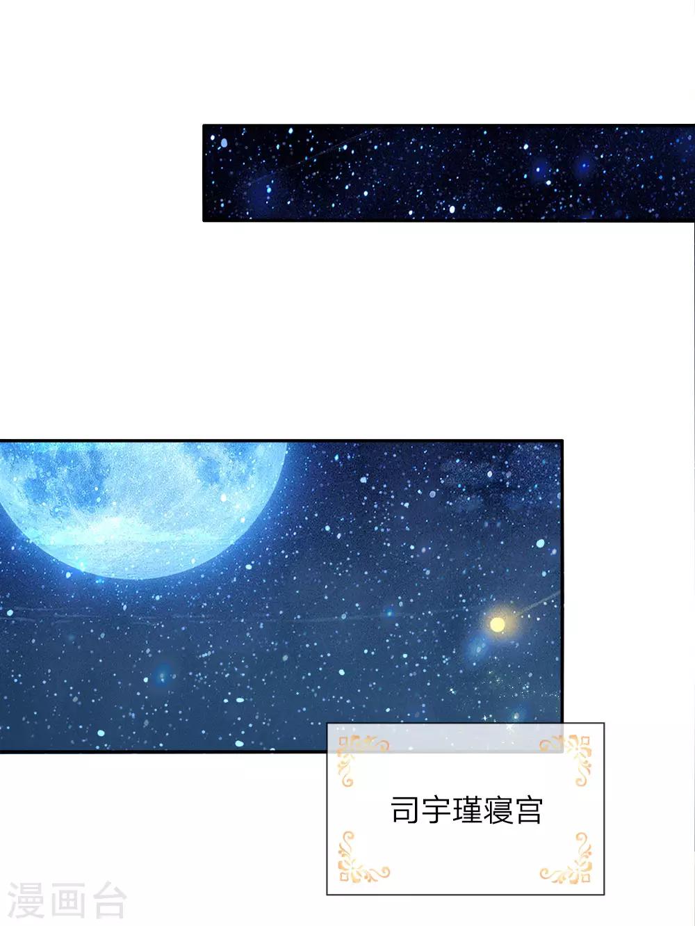第104话 任何成功都需磨难13