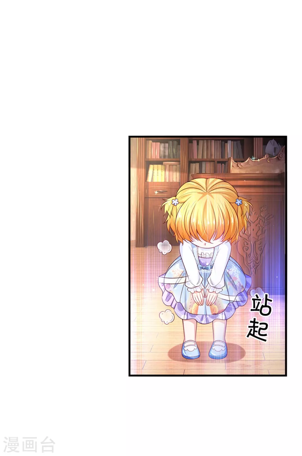 第281话 你一点魔法都没有？21