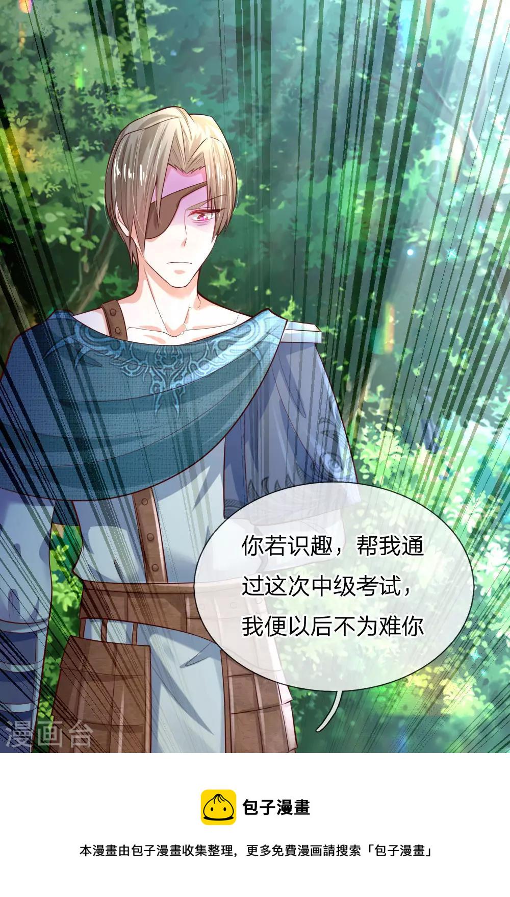 第180话 你死了就死了7