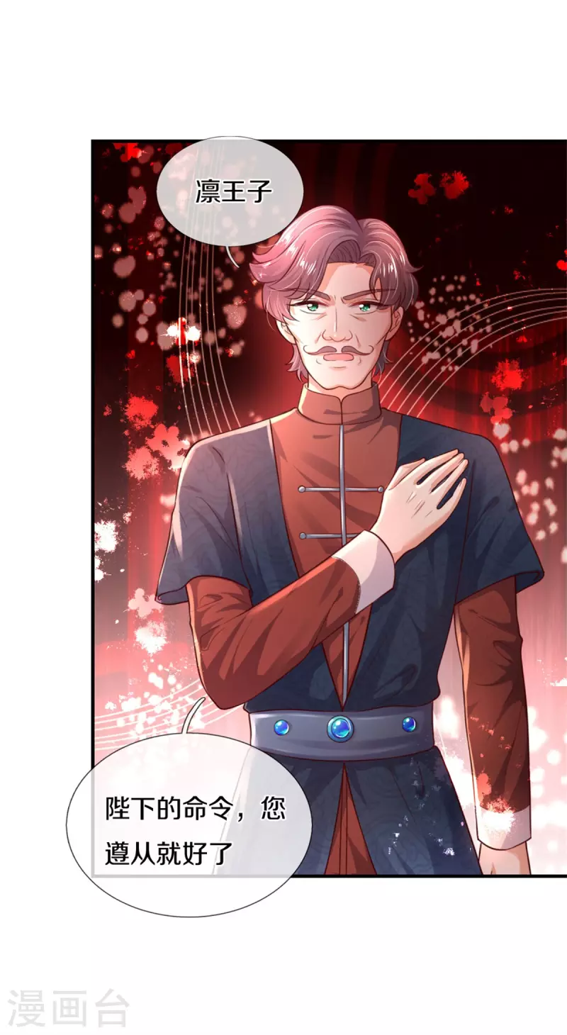 第325话 快快快排排站！2